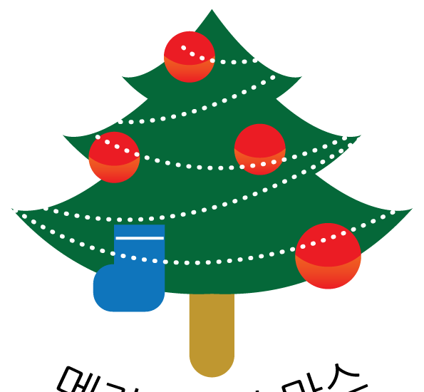 Korean Christmas